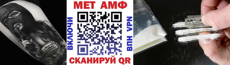 Амфетамин Premium kraken маркетплейс Спасск-Рязанский