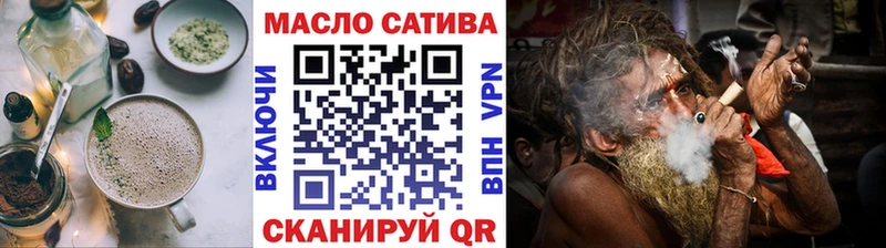 Печенье с ТГК марихуана  Спасск-Рязанский 