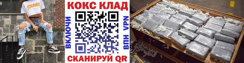 КОКАИН 98% купить закладку Спасск-Рязанский
