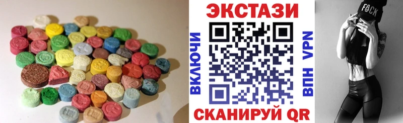 Ecstasy 280мг  наркотики  Спасск-Рязанский 