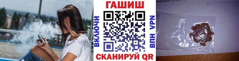 blacksprut маркетплейс  Спасск-Рязанский  Гашиш ice o lator 