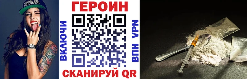 купить закладку Спасск-Рязанский Героин Афган