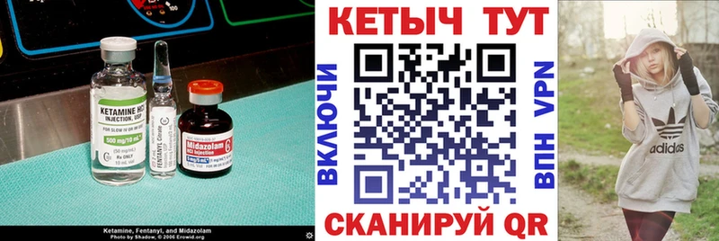 Кетамин ketamine  сколько стоит  ОМГ ОМГ онион  Спасск-Рязанский 