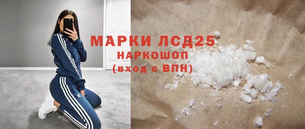 мефедрон VHQ Алексин
