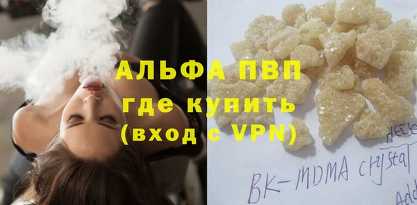 мяу мяу кристалл Алзамай