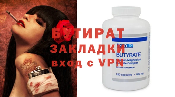 каннабис Нефтекумск