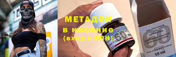 мяу мяу кристалл Алзамай