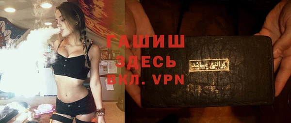 мефедрон VHQ Алексин