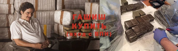 мяу мяу кристалл Алзамай