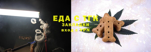 мефедрон VHQ Алексин