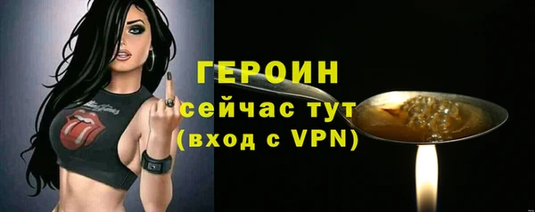 марихуана Нефтегорск