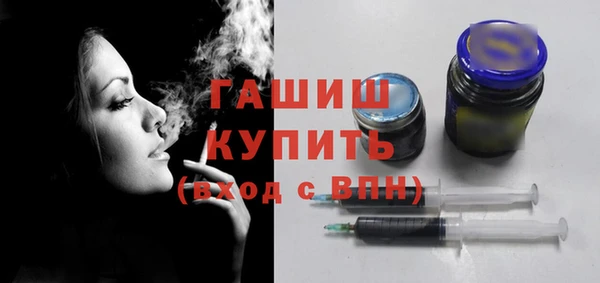 мяу мяу кристалл Алзамай