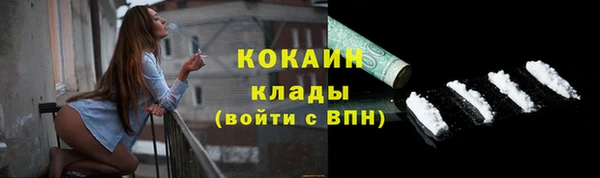 герыч Новодвинск