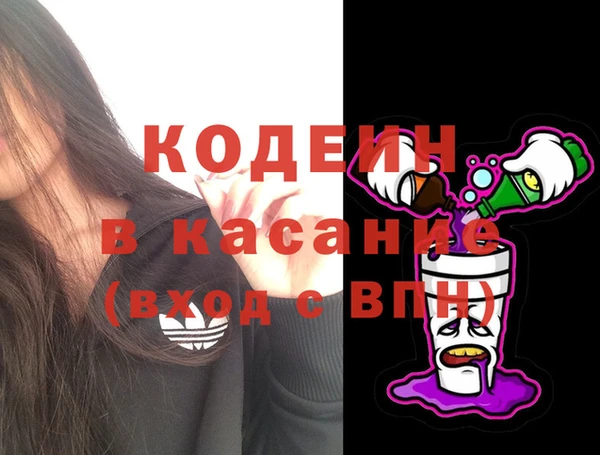 мефедрон VHQ Алексин