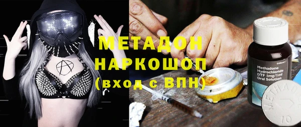 дурь Новозыбков