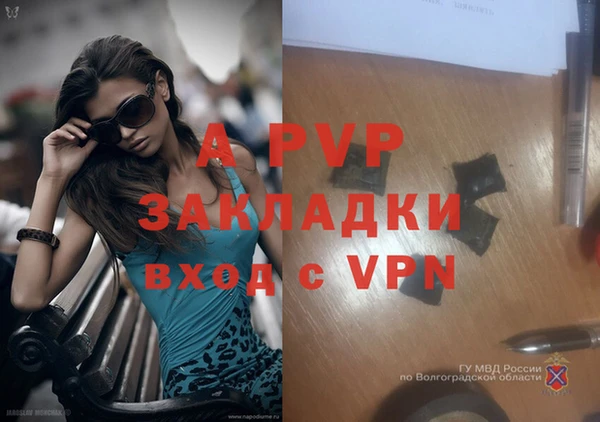 мяу мяу кристалл Новокубанск