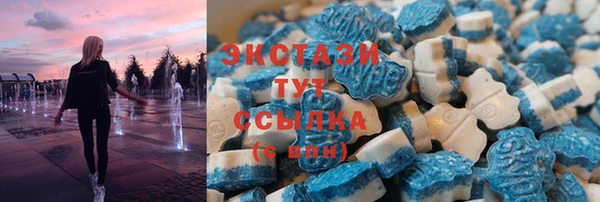 мефедрон VHQ Алексин