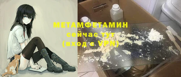 мефедрон VHQ Алексин