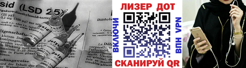 Лсд 25 экстази кислота Спасск-Рязанский