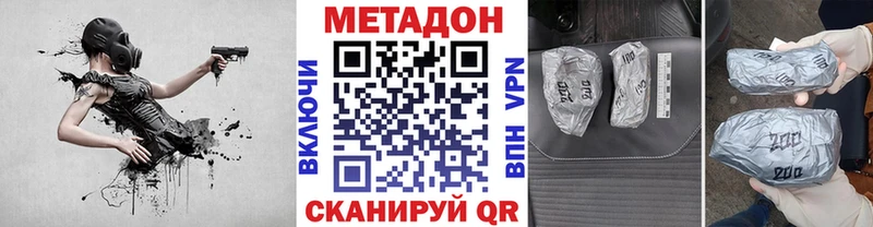 Метадон мёд  Спасск-Рязанский 