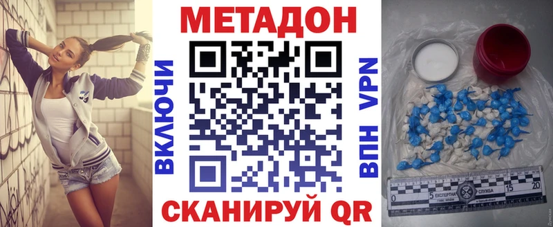 Метадон мёд Спасск-Рязанский