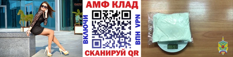 Метамфетамин Декстрометамфетамин 99.9% Спасск-Рязанский