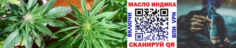 наркошоп  Спасск-Рязанский  Дистиллят ТГК вейп с тгк 